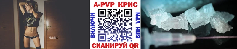 Alpha-PVP Crystall где найти наркотики Нефтекамск