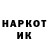 MDMA кристаллы AzikWazik