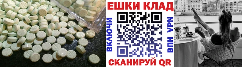 ЭКСТАЗИ VHQ  Нефтекамск 