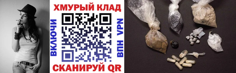 Героин хмурый  Нефтекамск 