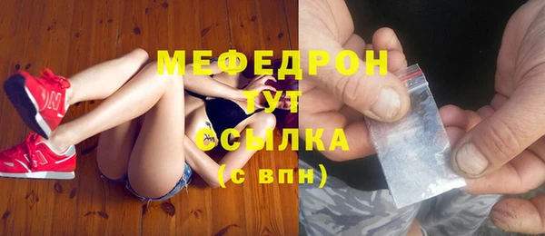 крисы Снежинск