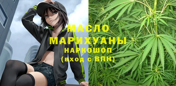 mdma Снежногорск