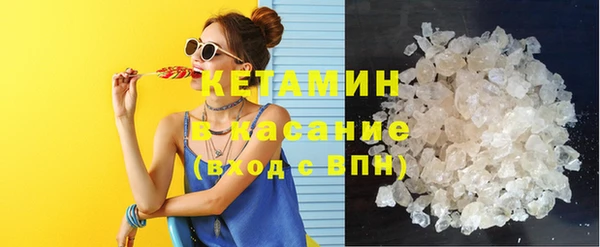 спайс Аркадак