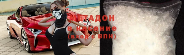 скорость mdpv Армянск