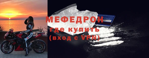 mdma Снежногорск