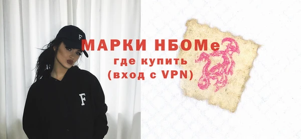 скорость mdpv Армянск