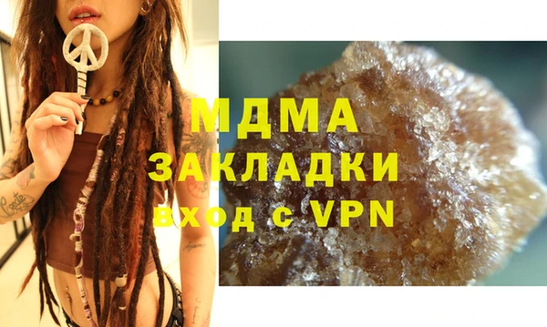 спайс Аркадак
