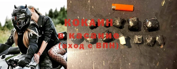 спайс Аркадак