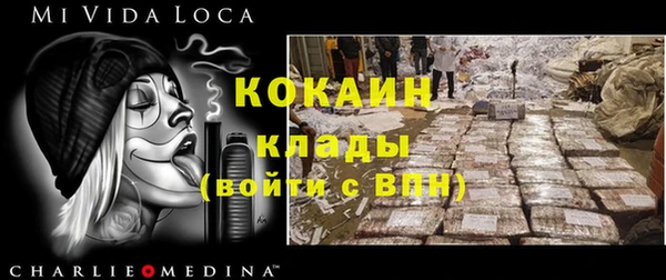 спайс Аркадак