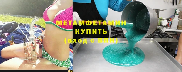 спайс Аркадак