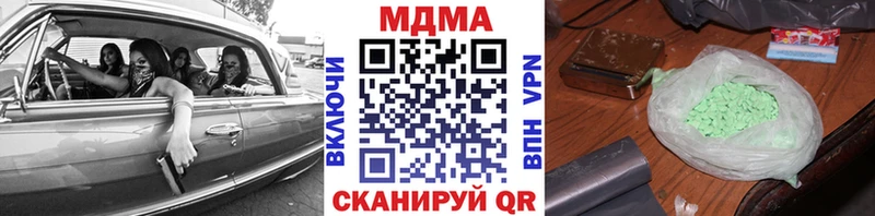 MDMA crystal  Нефтекамск 