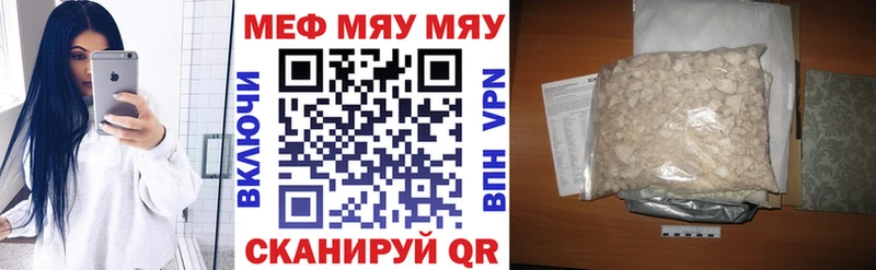 МЕФ кристаллы  наркошоп  Нефтекамск 